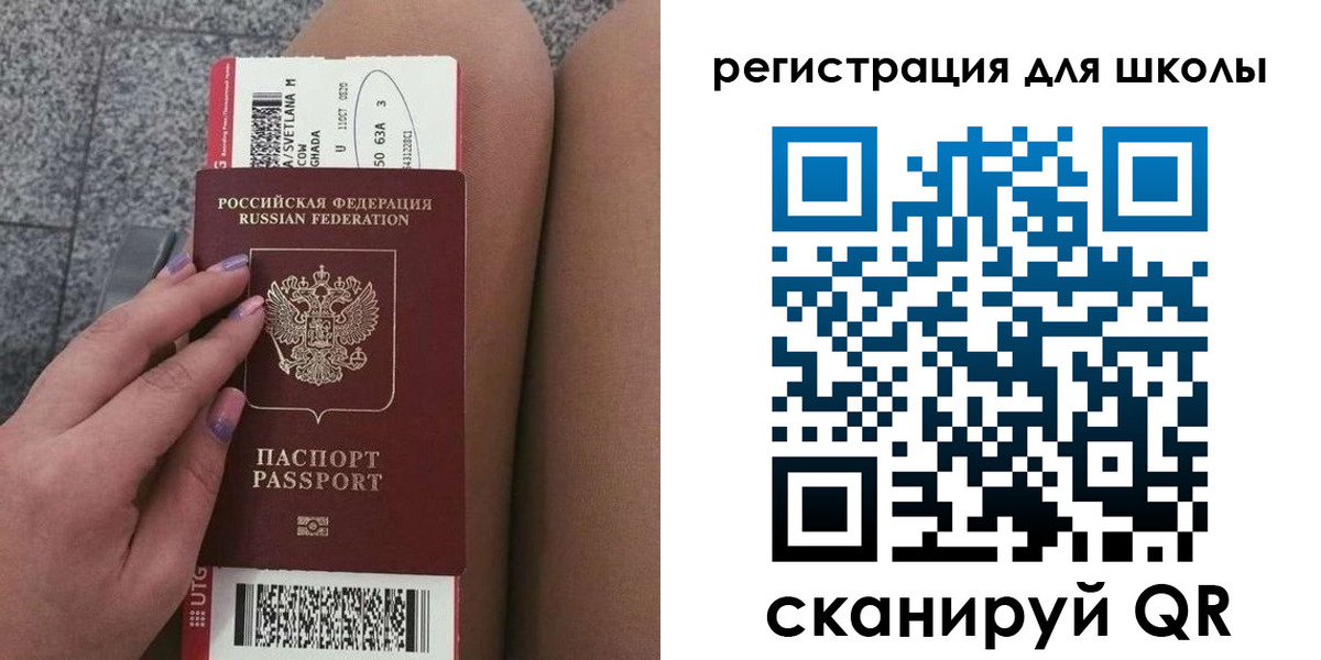 купить прописку в Ликино-Дулёво
