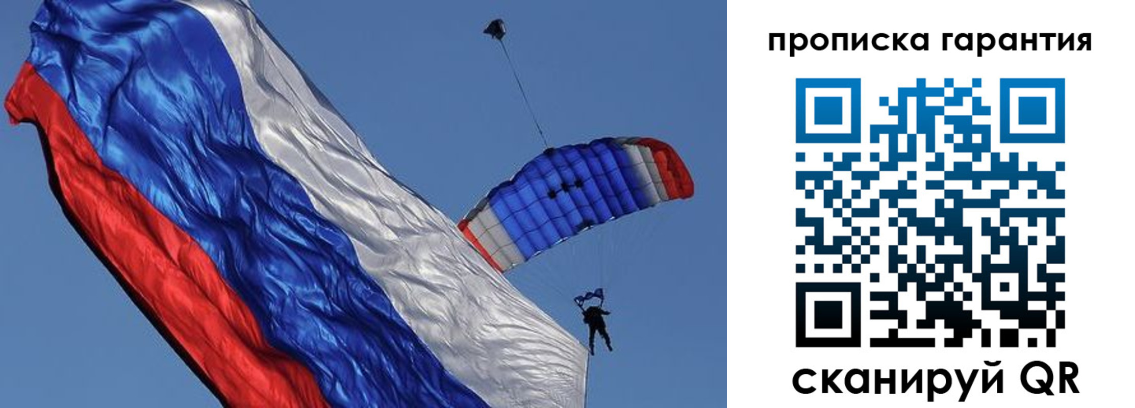 временная регистрация надежно в Ликино-Дулёво