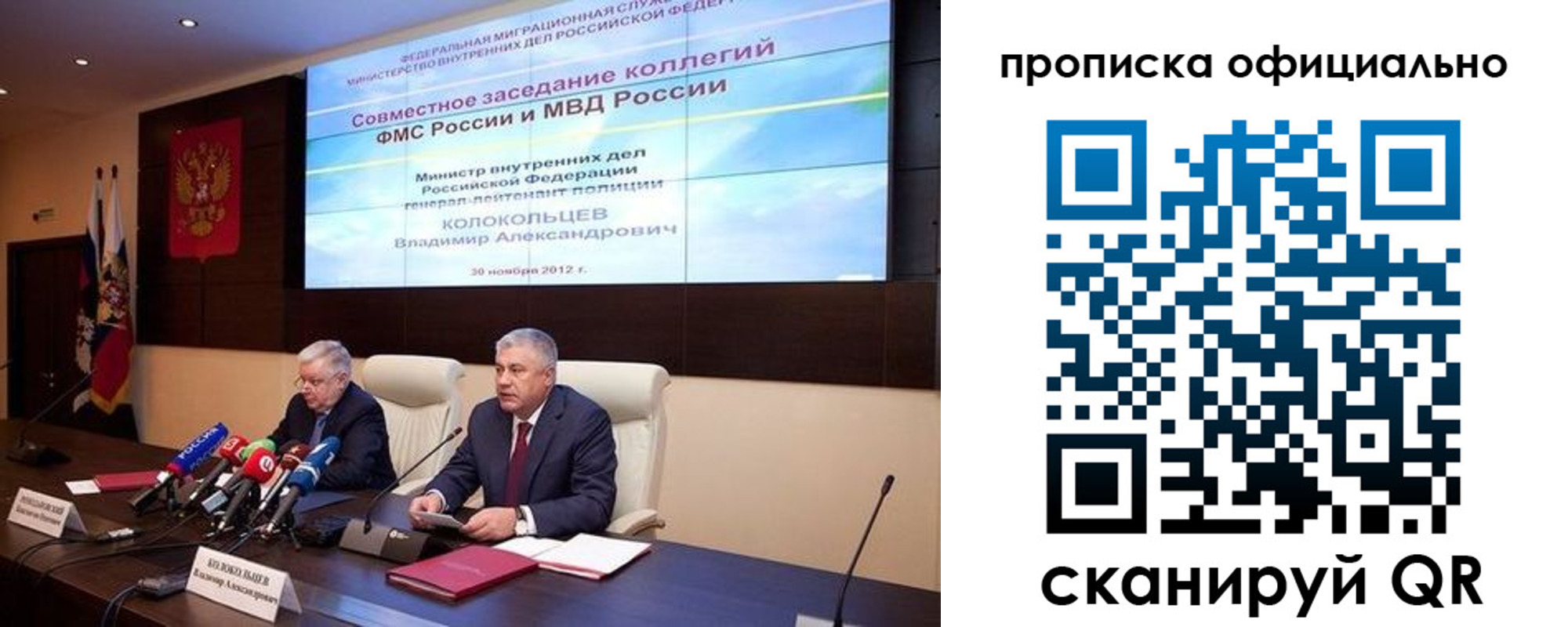 регистрация в Ликино-Дулёво