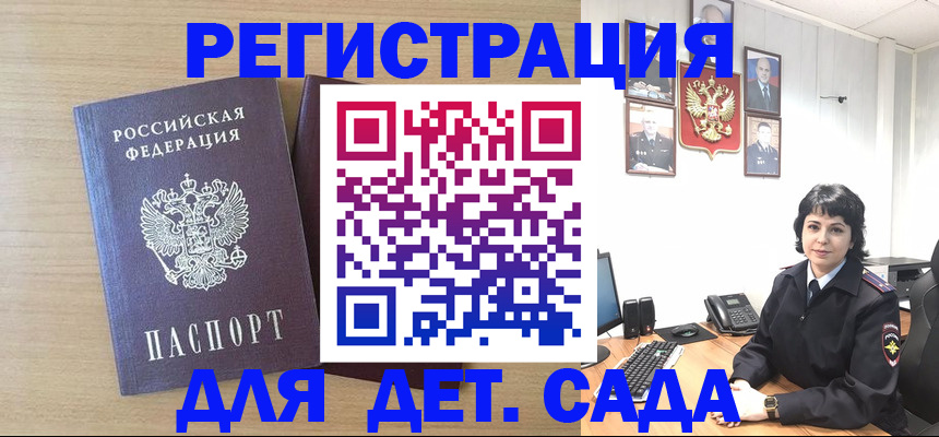 временная регистрация недорого в Ликино-Дулёво